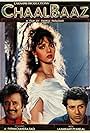 Sridevi, Sunny Deol, and Rajinikanth in As Gêmeas Reencontram-se (1989)