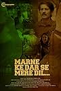 Marne Ke Dar Se Mere Dil (2023)