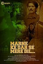 Marne Ke Dar Se Mere Dil