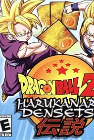 Dragon Ball Z: Harukanaru Densetsu (2007)