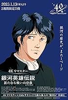 Ginga eiyû densetsu: Arata naru tatakai no jokyoku