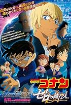 Detective Conan: Zero the Enforcer