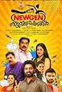 Akhil Prabhakar, Sivakami Anantha Narayan, Vinay Vijayan, Suraj Venjaramoodu, Vishnupriya, Hareesh Kanaran, and Sonu Anna Jacob in Chila NewGen Nattuvisheshangal (2019)