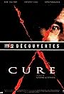 Cure (1997)