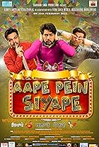 Amandeep Singh, Sharhaan Singh, and Lakhaa Lakhwinder Singh in Aape Pein Siyappe (2021)