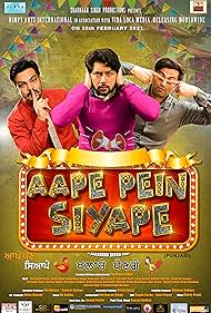 Amandeep Singh, Sharhaan Singh, and Lakhaa Lakhwinder Singh in Aape Pein Siyappe (2021)