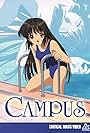 The Vanilla Series: Campus (2001)