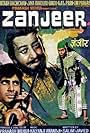 Zanjeer (1973)