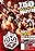 DDT: Road to PETER PAN 2023 in AOMORI
