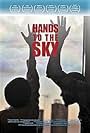 Hands to the Sky, Catch Them & They're Yours (2014)