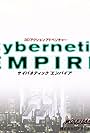 Cybernetic Empire (1999)