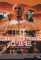 Il était une fois en Chine