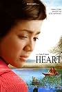 Heart (2006)