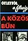 A küszöbön's primary photo
