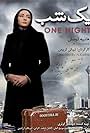 One Night (2005)