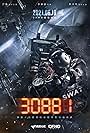 Crossfire HD Mobile: The 30881st Battle (2021)