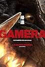 Gamera: 50th Anniversary (2015)