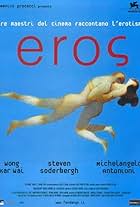 Eros (2004)