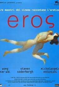 Eros (2004)