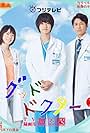 Good Doctor (2018)