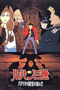 Primary photo for Lupin III: The Pursuit of Harimao's Treasure