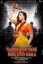 Radha Kyun Gori Main Kyun Kaala