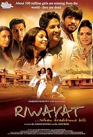 Riwayat (2012)