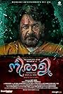 Mohanlal in Neerali (2018)