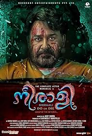 Mohanlal in Neerali (2018)