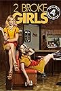 2 Broke Girls: The Complete Fourth Season - Unaired Scenes (2015)