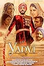 YADVI: The Dignified Princess (2017)