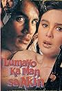 Johnny Delgado, Richard Gomez, and Gretchen Barretto in Lumayo ka man sa akin (1992)