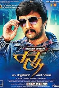 Sudeep in Ranna (2015)