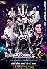 Kamen Rider Genms: -Smart Brain and the 1000% Crisis- (Video 2022) Poster