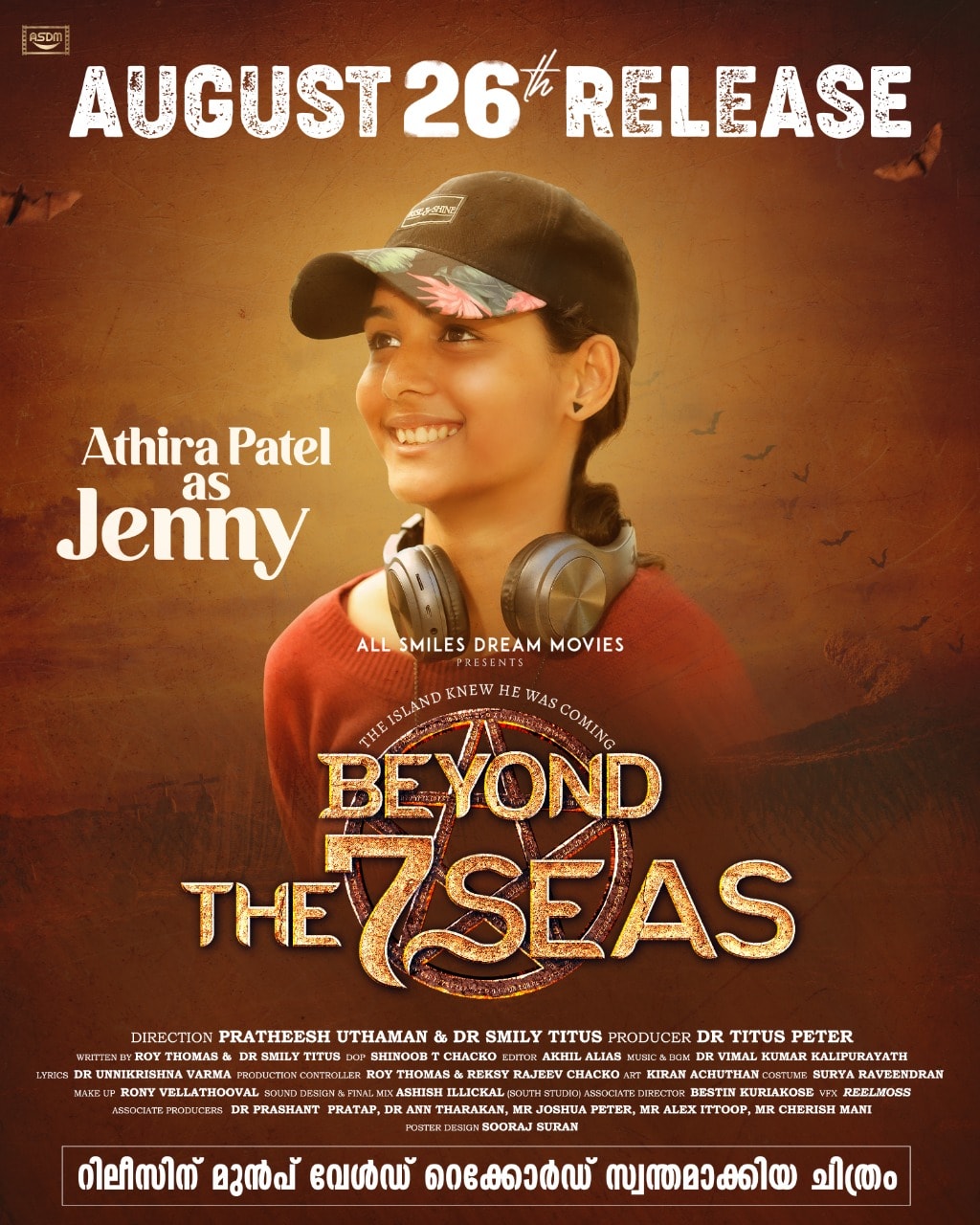 Athira Patel in Beyond the 7 Seas (2022)