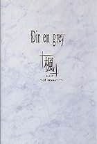 Dir en Grey: Kaede: If Trans... (1998)