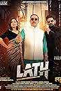 Lath (2024)