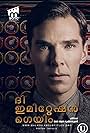 Benedict Cumberbatch in The Imitation Game (2014)