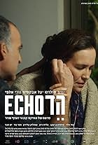 Echo (2018)