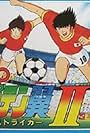 Captain Tsubasa Vol. II: Super Striker (1990)