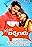 Software Bichhagadu
