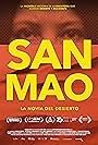 San Mao: the desert bride (2020)