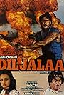 Diljalaa (1987)