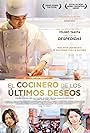 El cocinero de los últimos deseos (2017)