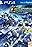 SD Gundam G Generation: Genesis