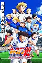 Captain Tsubasa Season 2: Junior Youth-hen