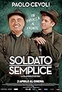 Soldato semplice (2015)