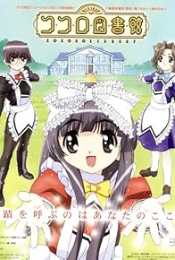 Primary photo for Kokoro Aruto Iina Primary photo for Kokoro Aruto Iina