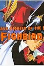 Taiyô no yûsha Fighbird (1991)