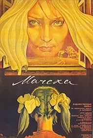 Machekha (1973)